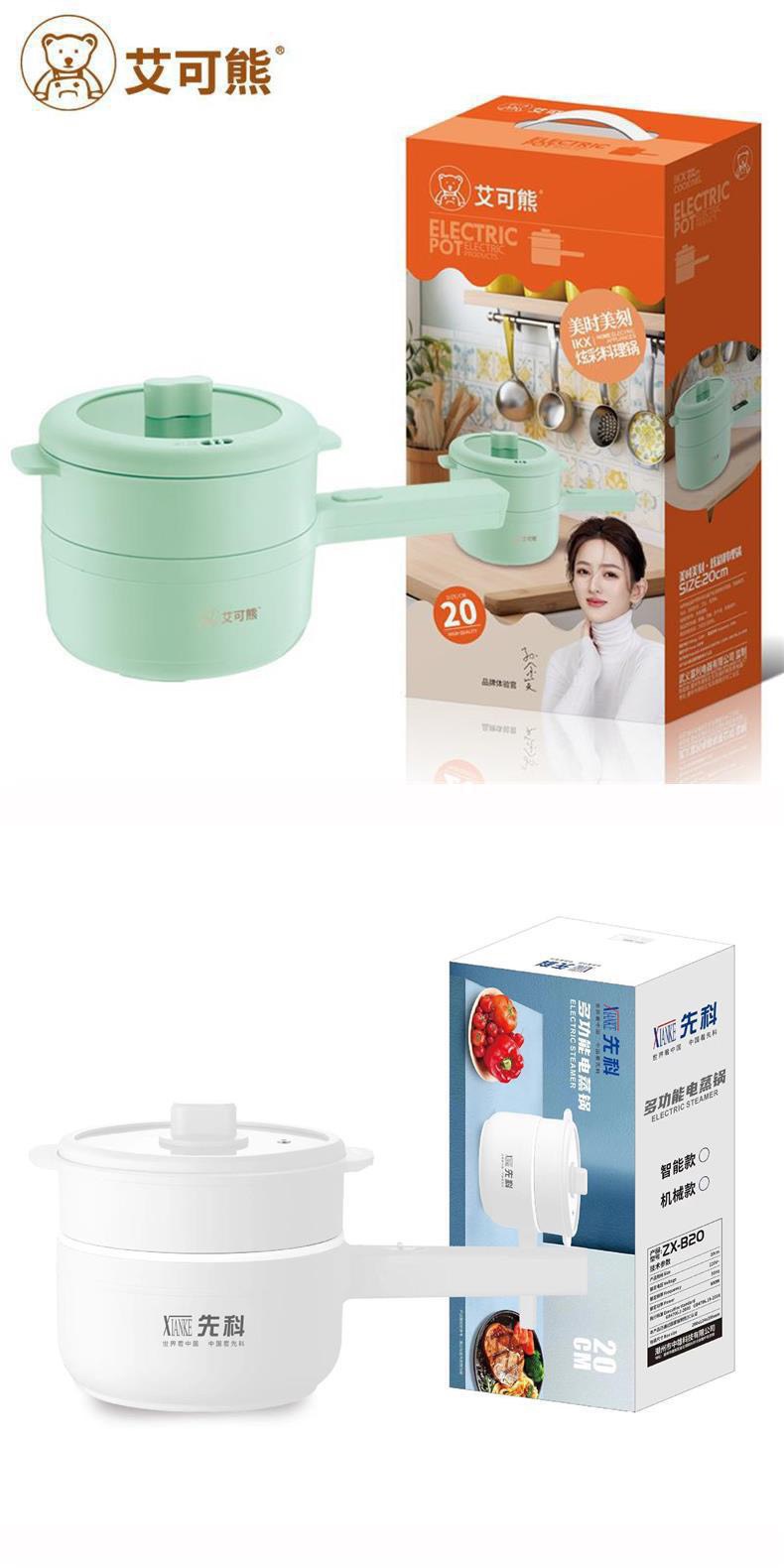 Nồi lẩu, ca nấu mì kèm xửng hấp 2 tầng 3IN1 logo Gấu, có tay cầm cán dài tiện lợi size 20cm  [BH: 1uần]
