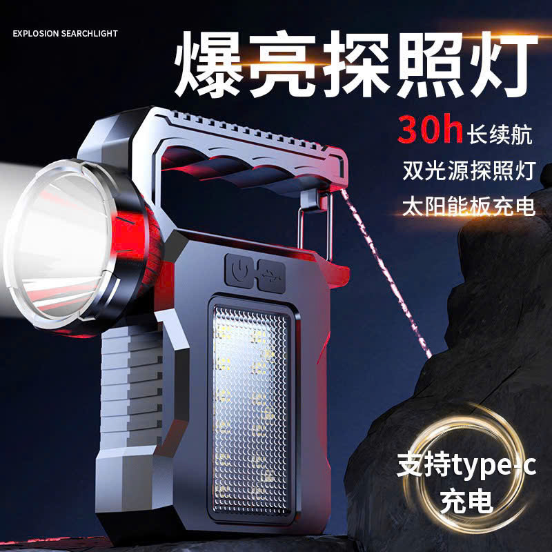 Đèn pin cầm tay đa năng ST8801 kiêm đèn led sạc năng lượng mặt trời và USB [BH 1 Tháng]6l8