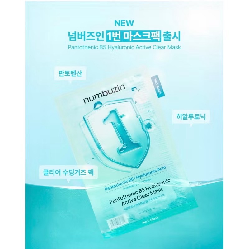 Mặt nạ cấp ẩm dịu da Numbuzin No.1 Pantothenic B5 Hyaluronic Active