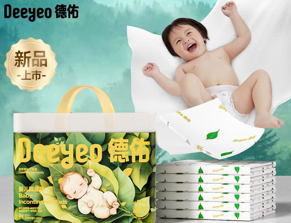 Tấm lót thay tã em bé