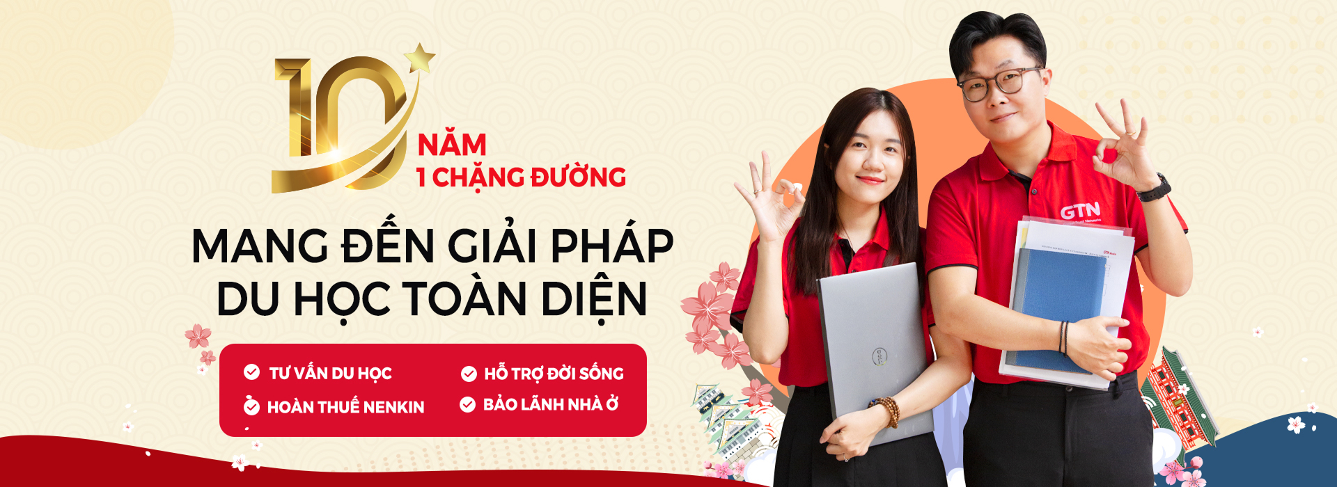 Về GTN