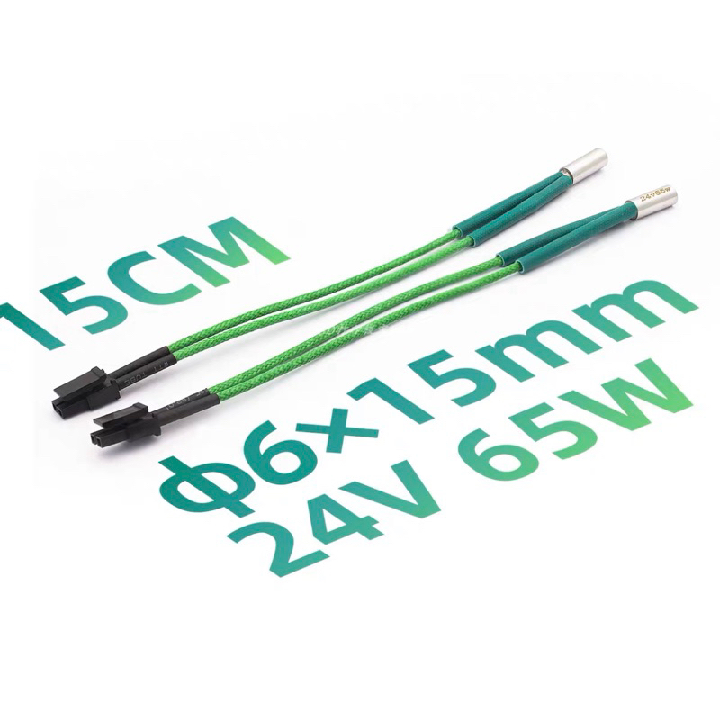 Đầu gia nhiệt điện trở 24v 40w 65w kích thước ngắn, sẵn jack cắm cho máy in 3D