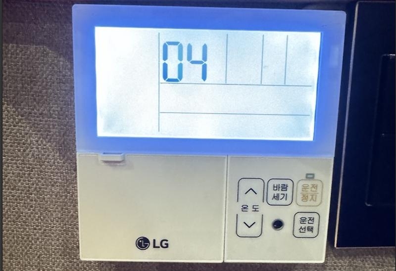 Điều hòa âm trần LG nháy đèn 4 lần: Nguyên nhân và cách xử lý