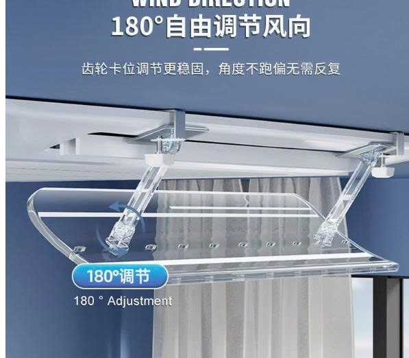 Tấm chắn gió điều hoà âm trần loại trong suốt, đảo hướng gió