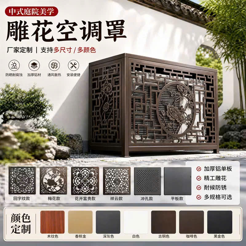 Louver che cục nóng điều hòa