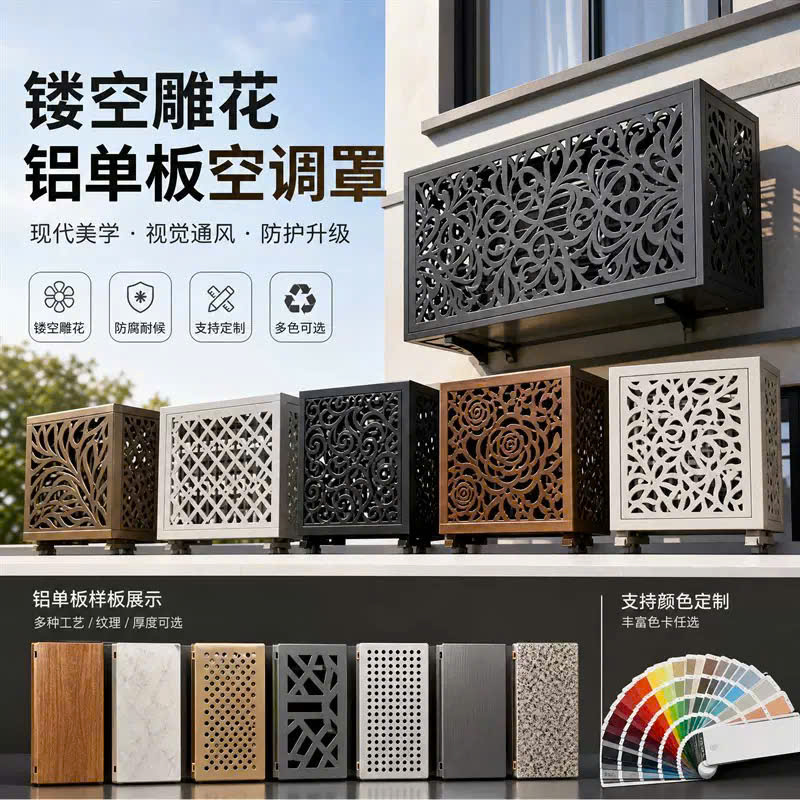 Louver che cục nóng điều hòa