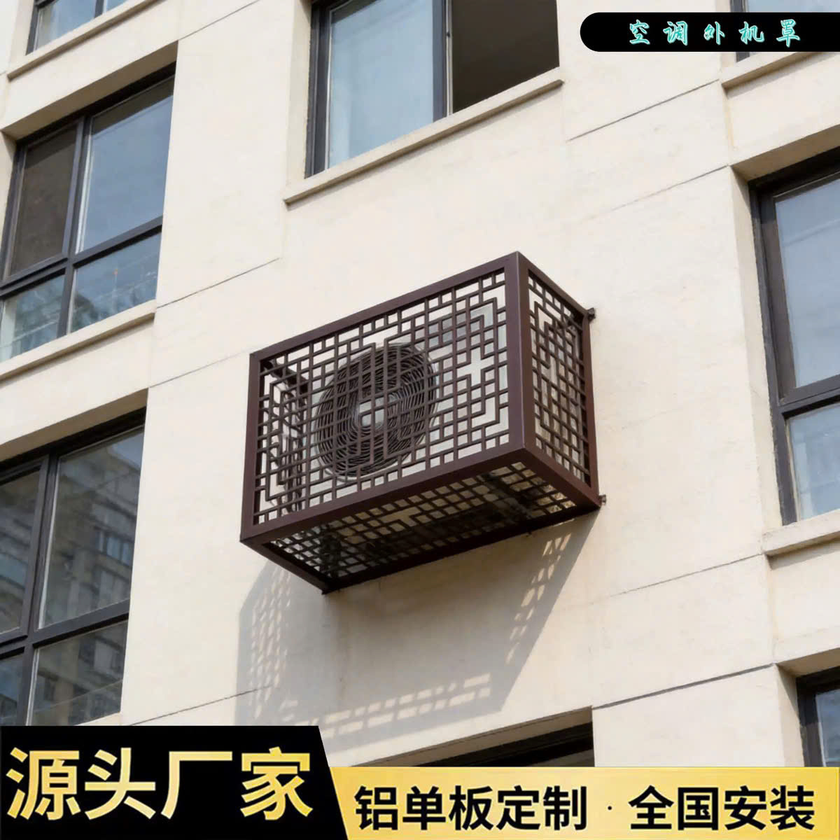 Louver che cục nóng điều hòa