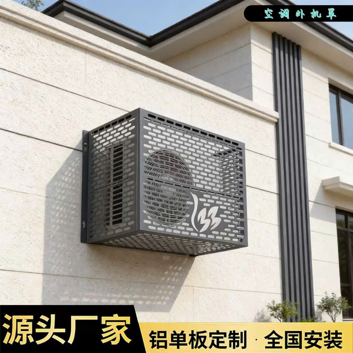 Louver che cục nóng điều hòa