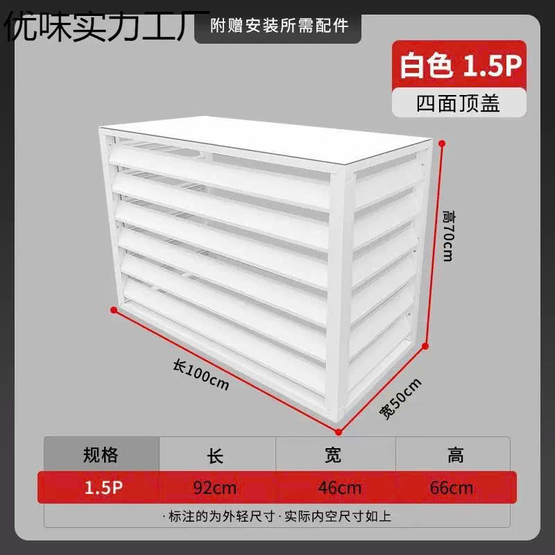 Louver che cục nóng điều hòa