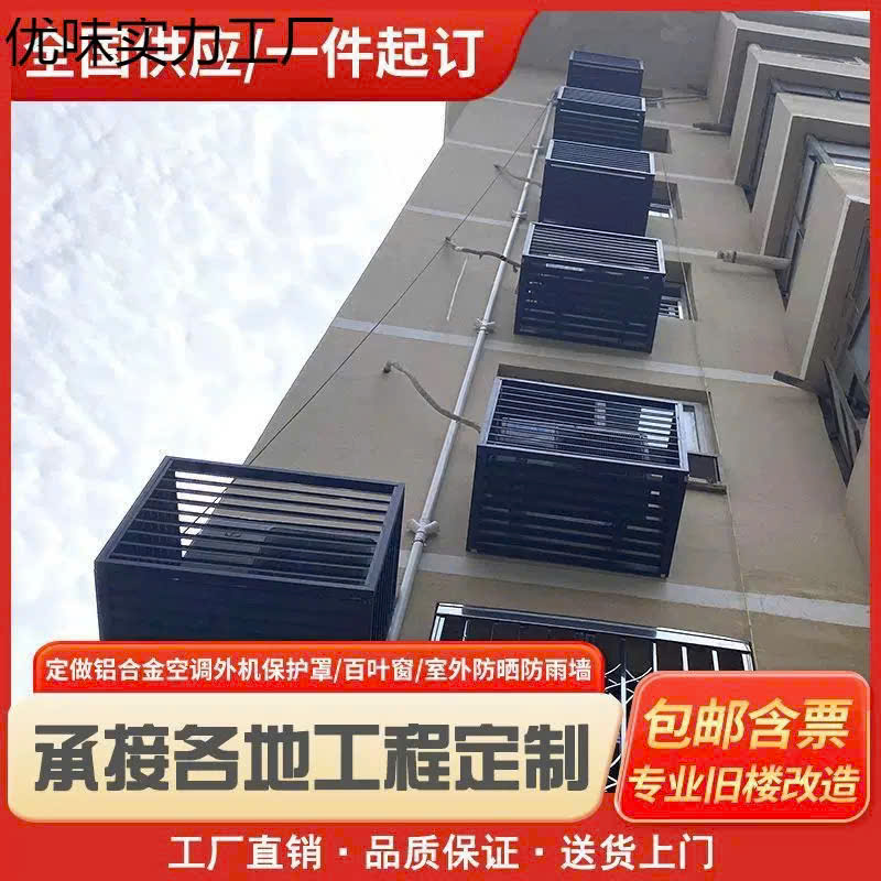 Louver che cục nóng điều hòa