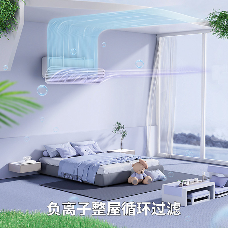 Tấm Chắn Gió Điều Hòa Treo Tường 15° – Chống Gió Thổi Trực Tiếp
