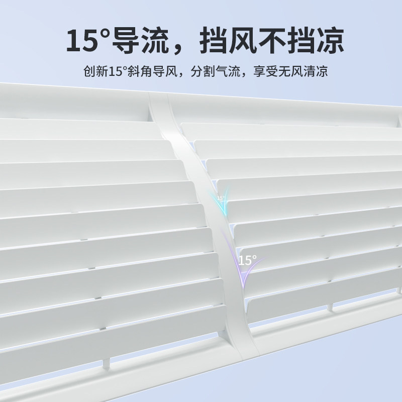 Tấm Chắn Gió Điều Hòa Treo Tường 15° – Chống Gió Thổi Trực Tiếp