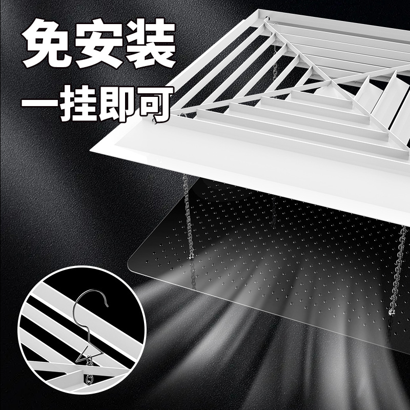Tấm Chắn Gió Điều Hòa Âm Trần Vuông 600×600mm Trong Suốt – Mica Acrylic