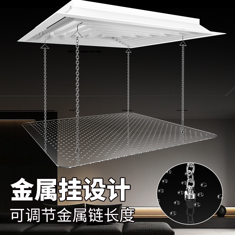 Tấm Chắn Gió Điều Hòa Âm Trần Vuông 600×600mm Trong Suốt – Mica Acrylic