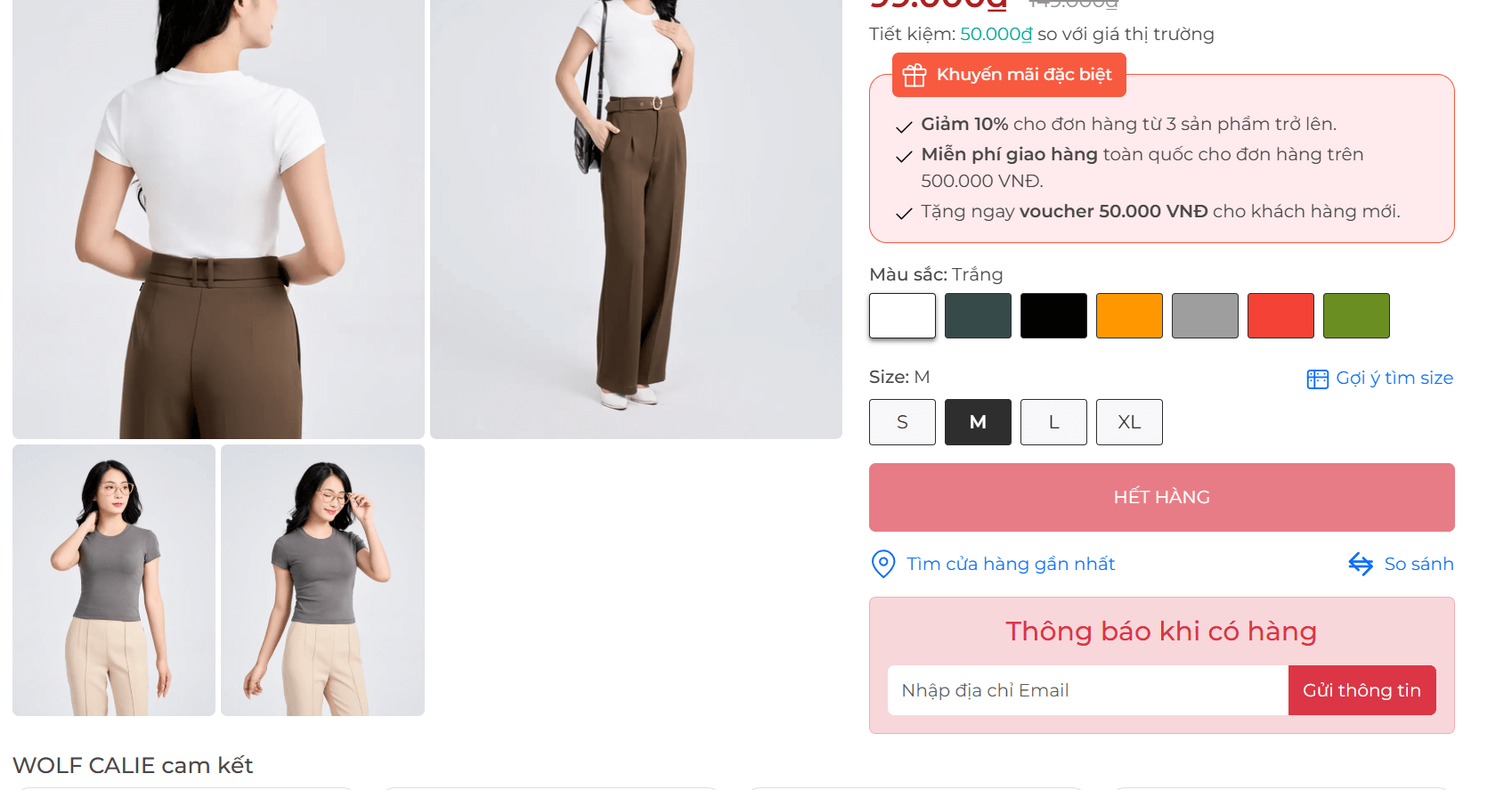 Thông báo nhận hàng về