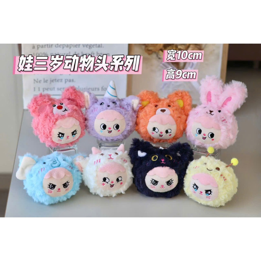 Móc khóa gấu bông kuromi, capybara, babythree xinh xắn treo balo túi xách, móc khóa nhân vật dễ thương