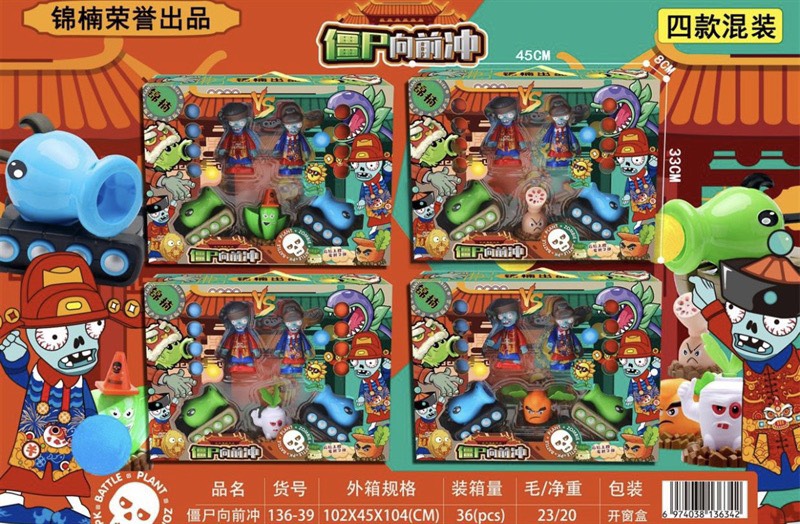 Bộ Đồ chơi Zombie hoa quả nổi giận, đồ chơi hoa quả nổi giận cực hot