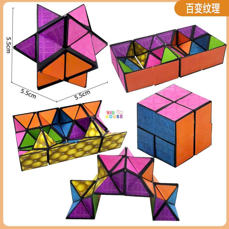 Khối rubik 3D magic cube biến thể, Đồ chơi rubik biến thể 3D thay đổi hình dạng độc đáo phát triển trí sáng tạo cho trẻ