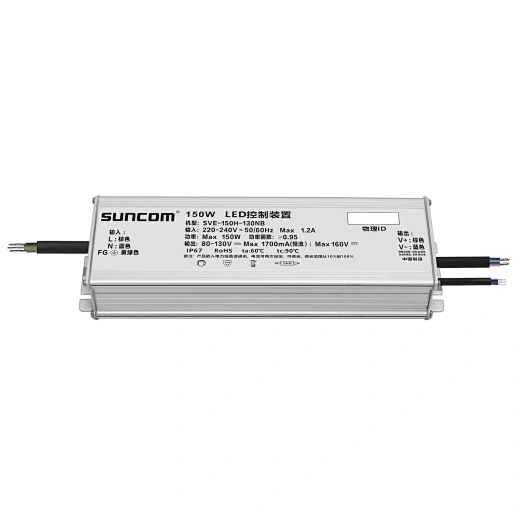 SVE 150W LED Driver