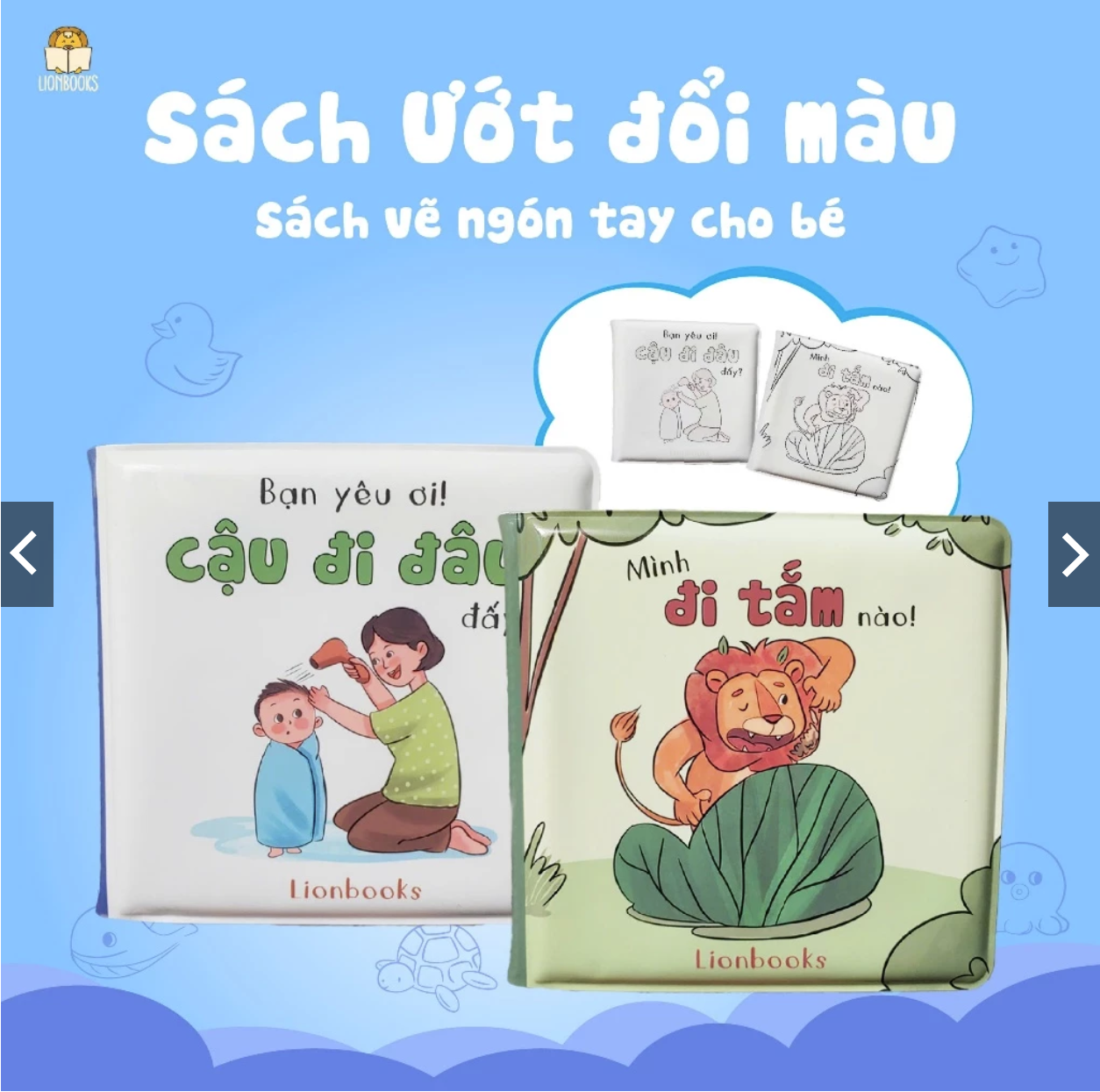 Sách Ướt đổi màu kì diệu - Sách tắm và Vẽ bằng ngón tay cho bé 0-5 tuổi - LionBooks