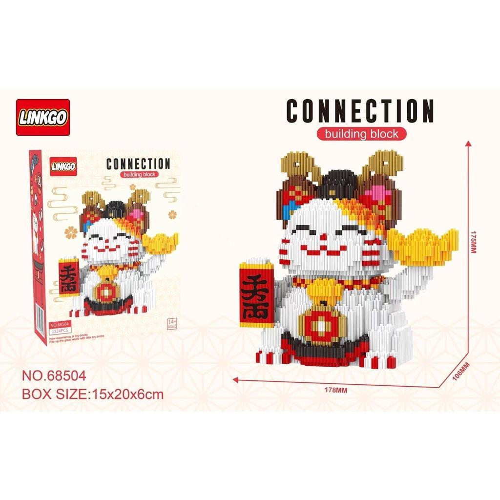 Bộ Đồ Chơi Lắp Ráp Mèo Thần Tài, Ông Thần Tài Phong Thủy Tài Lộc, Giúp Trẻ Tăng Tư Duy Bộ Lắp Ráp Tháo Lắp