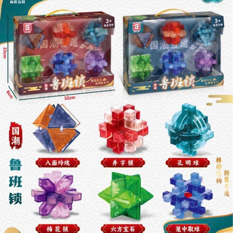 Hàng hộp cao cấp Khóa Luban, Khóa Khổng Minh Rubik kích thích trí thông minh cho trẻ và sự tư duy logic