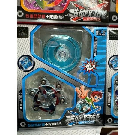 Tuyệt đỉnh YoYo- YoYo Linh thú chất liệu hợp kim tặng kèm con quay panned