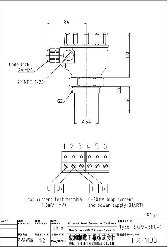 Bộ hiển thị mức bằng sóng siêu âm Towa Seiden SGV-380