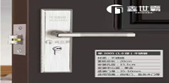 Khóa cửa gỗ bằng inox