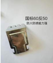 Khớp nối thanh phụ 60 400 Cái/túi