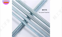 Ty ren chuẩn Quốc gia  M10*3m 20 Thanh/ Bó