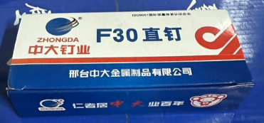 Đinh bắn hơi F30/4000 cái 20 Hộp/ Thùng