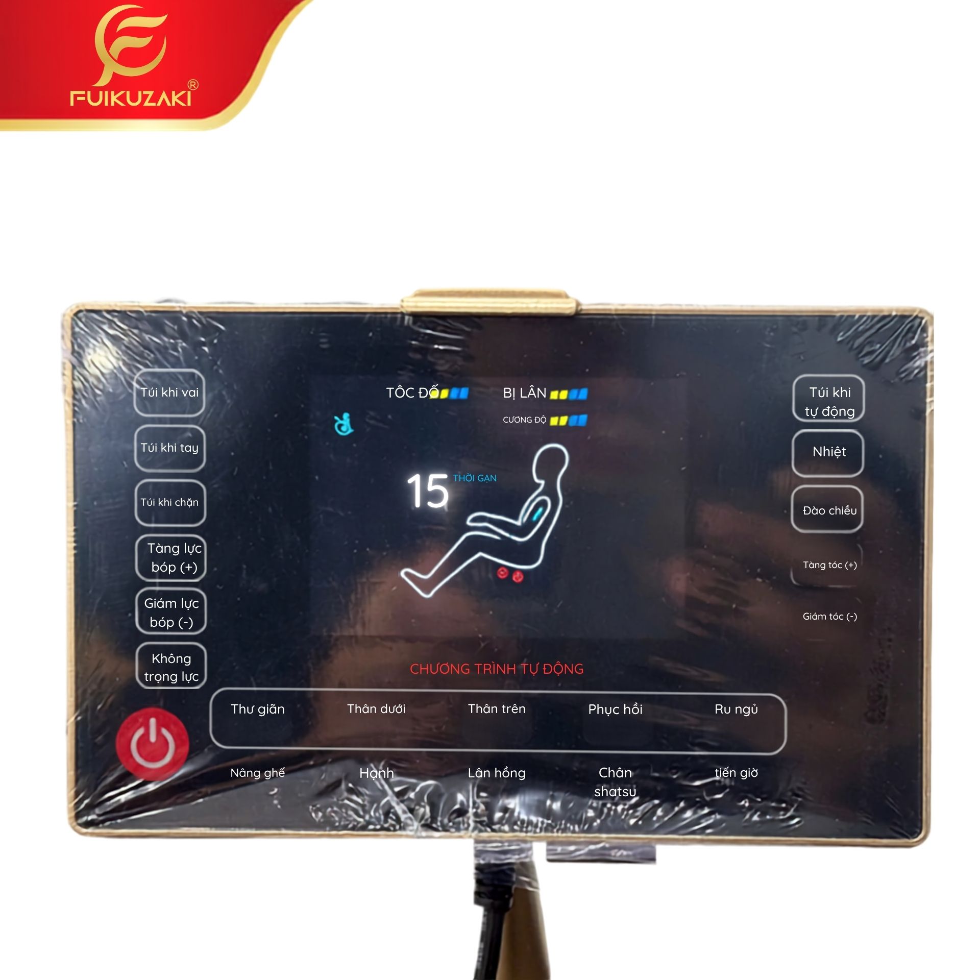 Ghế Massage FUIKUZAKI FK-192
