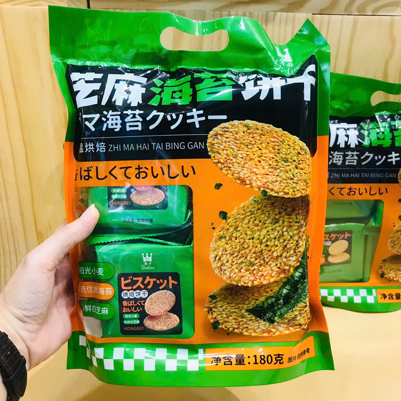 Bánh quy mè Godinn HongKong (2118) vị rong biển - 24 bịch/thùng