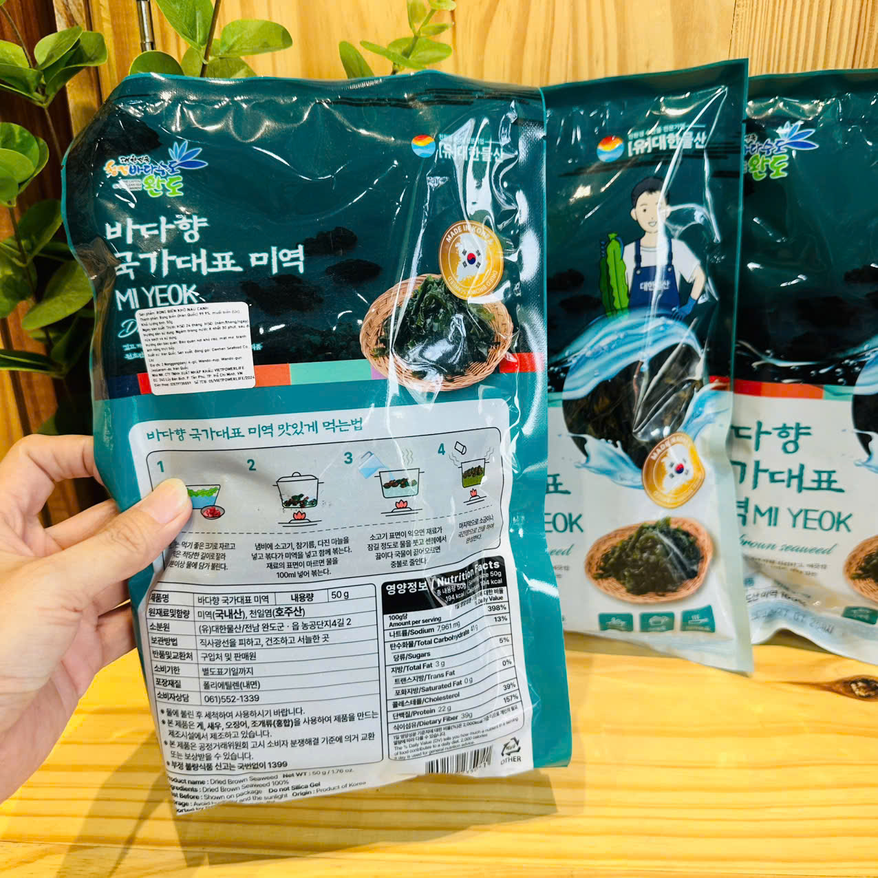 Rong biển khô nấu canh - Dried Miyeok 50g (50 bịch/thùng)