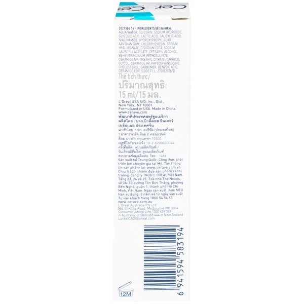 Gel giảm mụn Cerave Blemish Control 15ml giúp giảm mụn và thu nhỏ lỗ chân lông