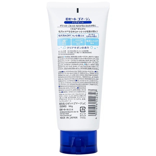 Gel tẩy tế bào chết Rosette Gommage Clear Peel thu nhỏ lỗ chân lông