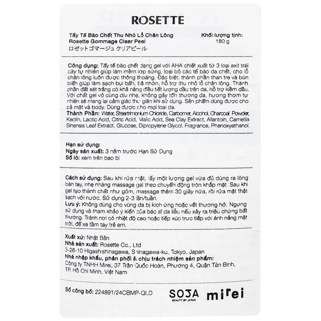 Gel tẩy tế bào chết Rosette Gommage Clear Peel thu nhỏ lỗ chân lông