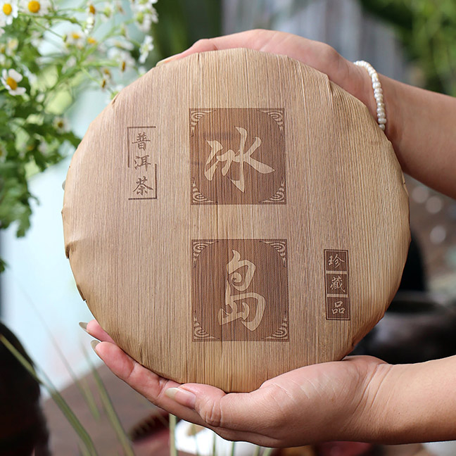 BĂNG ĐẢO PHỔ NHĨ SINH TRÀ (Phổ Nhĩ Sống) - Bánh 375g - cây trà cổ thụ 150 năm, thuần thủ công