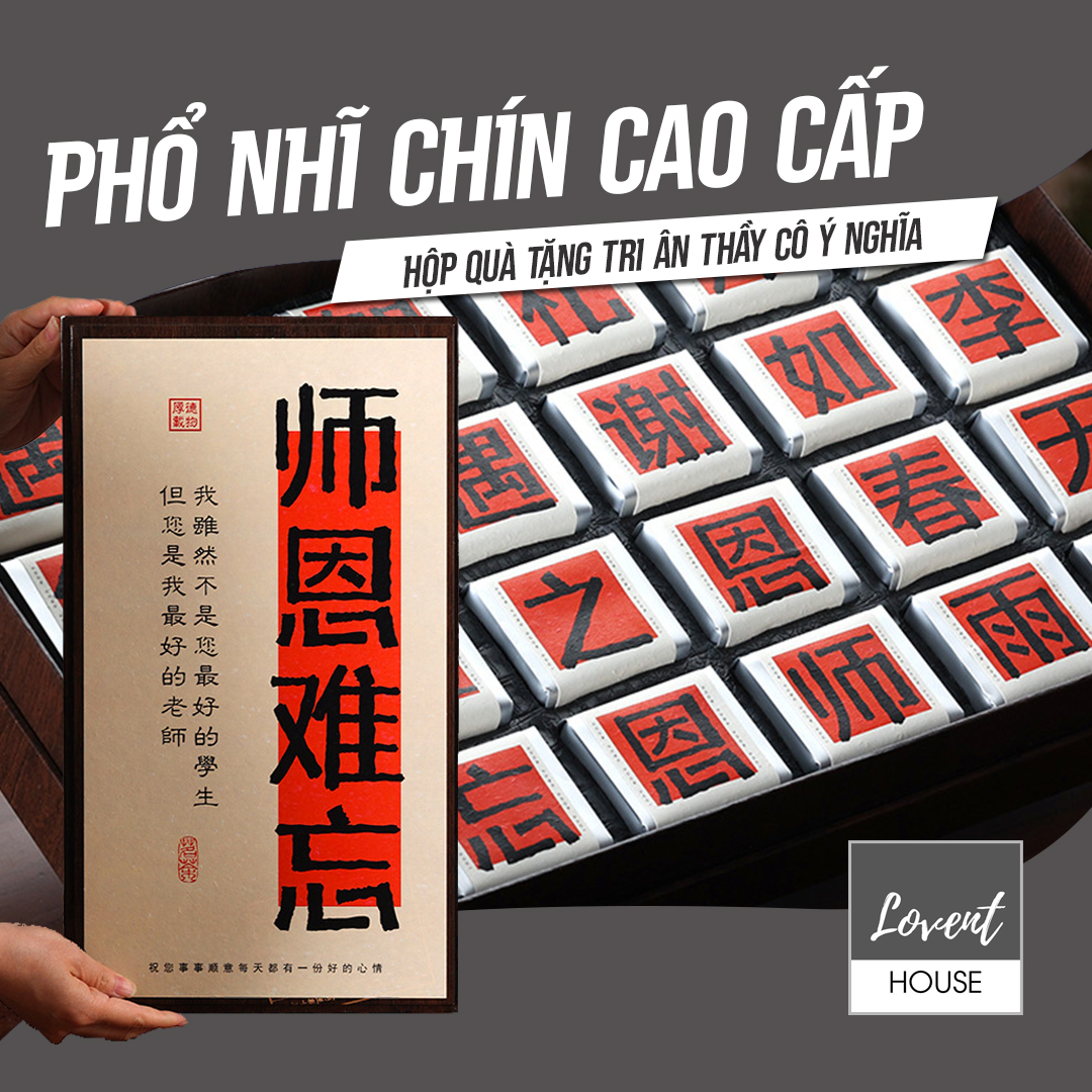 Trà Phổ Nhĩ Chín Thượng Hạng - Hộp Quà Tri Ân Thầy Cô Sang Trọng 250g