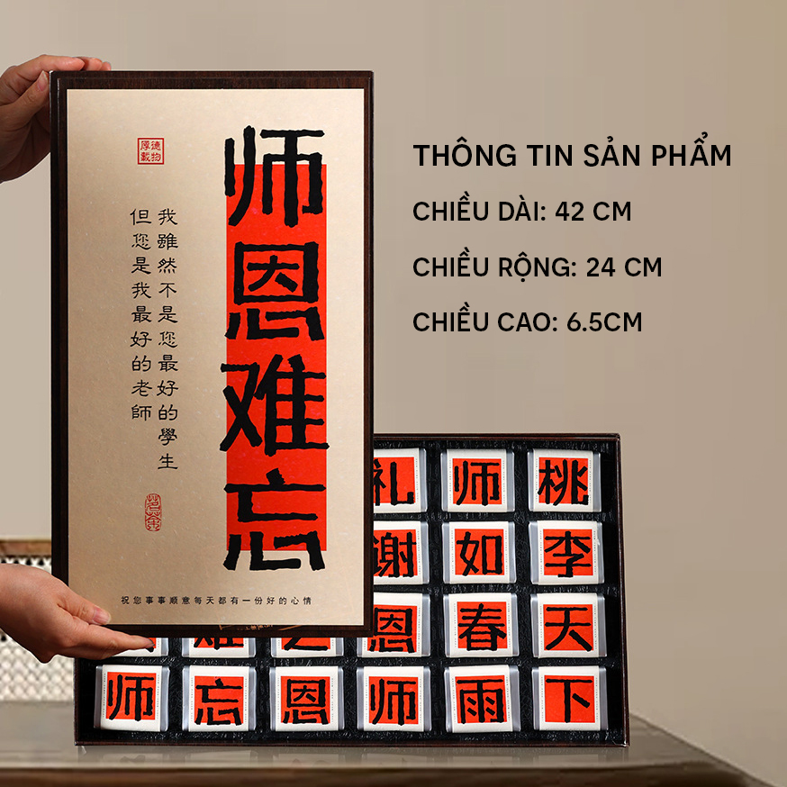 Trà Phổ Nhĩ Chín Thượng Hạng - Hộp Quà Tri Ân Thầy Cô Sang Trọng 250g