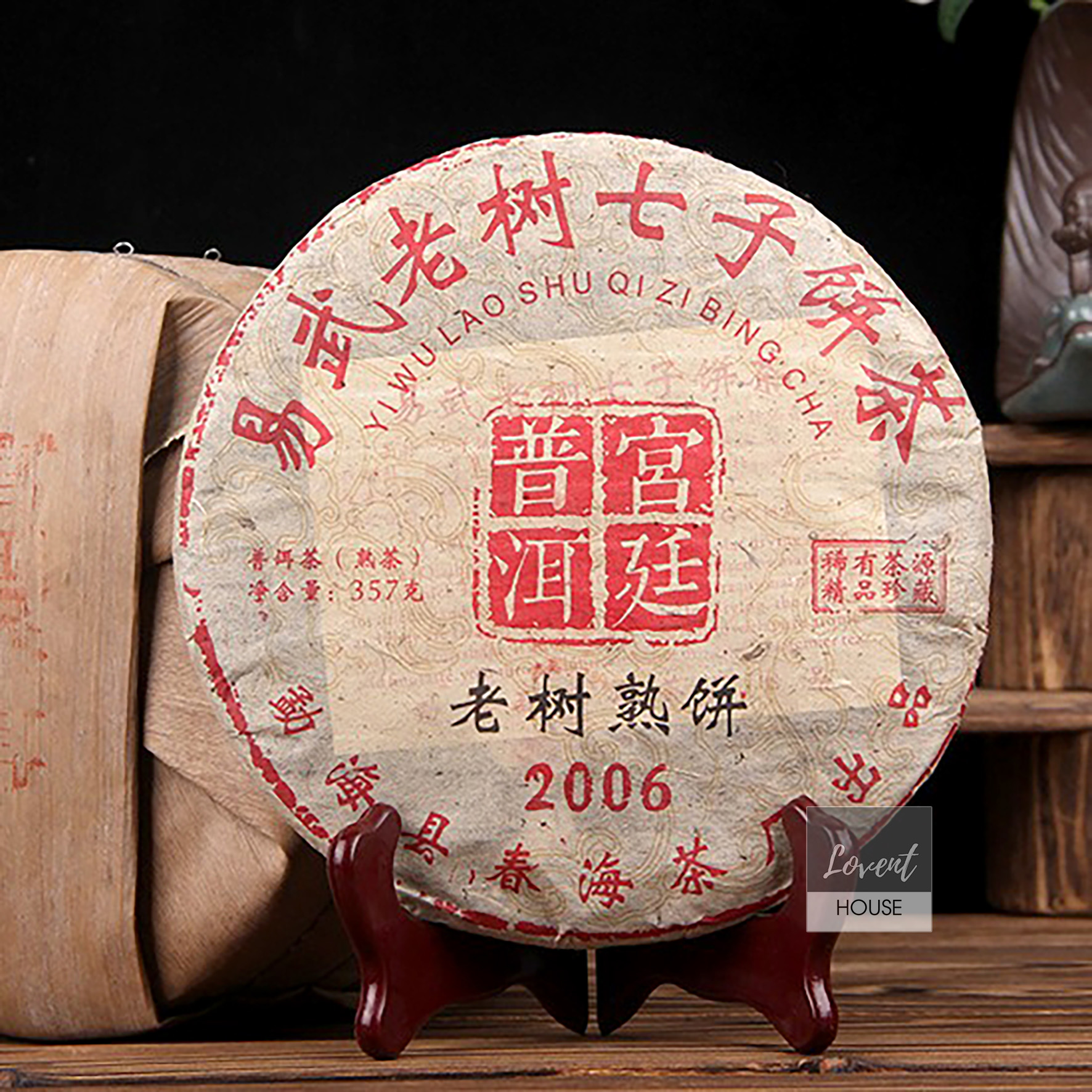 Phổ Nhĩ Chín Cung Đình cổ thụ năm 2006 bánh 357g