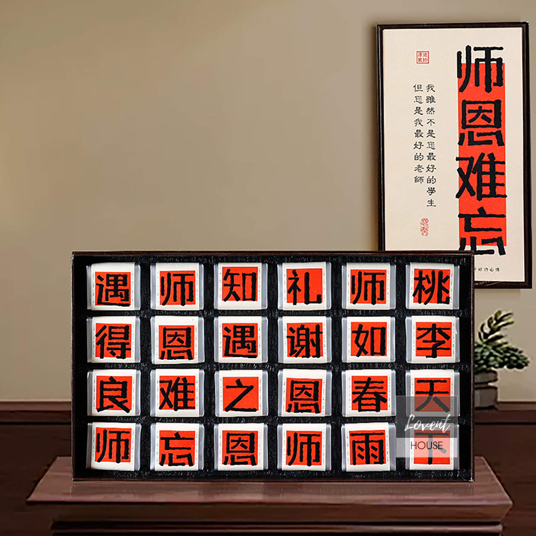 Trà Phổ Nhĩ Chín Thượng Hạng - Hộp Quà Tri Ân Thầy Cô Sang Trọng 250g