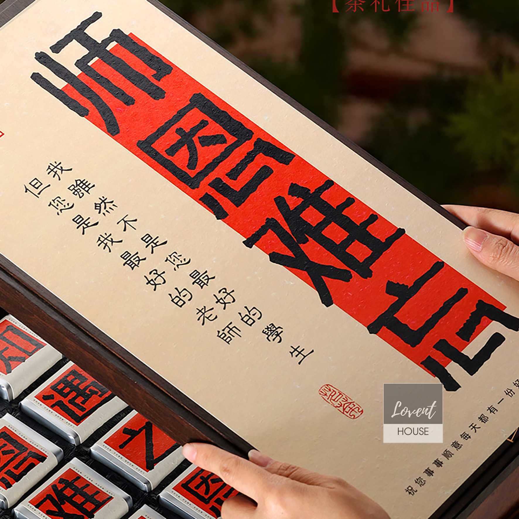 Trà Phổ Nhĩ Chín Thượng Hạng - Hộp Quà Tri Ân Thầy Cô Sang Trọng 250g