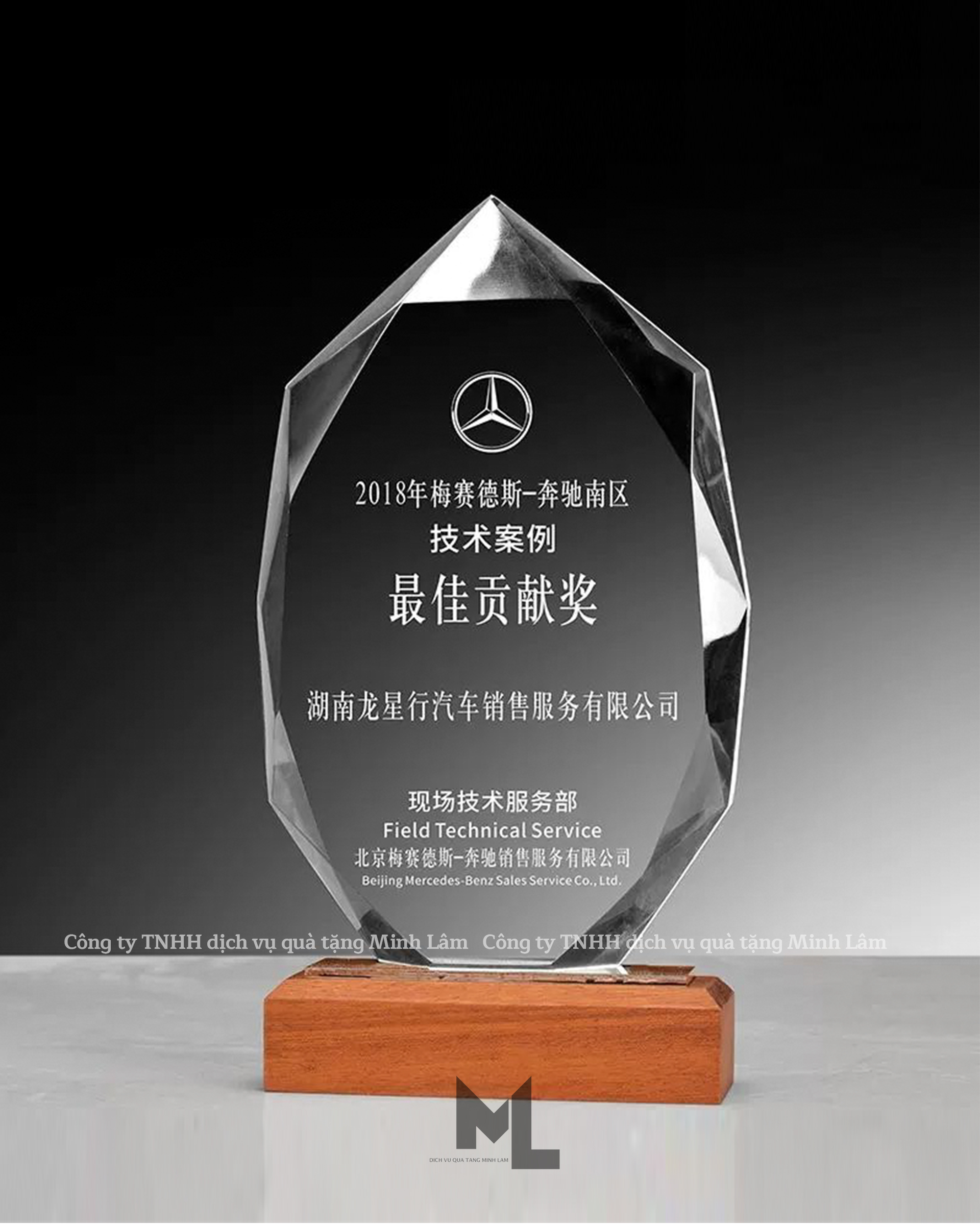 Cúp pha lê cao cấp PL04