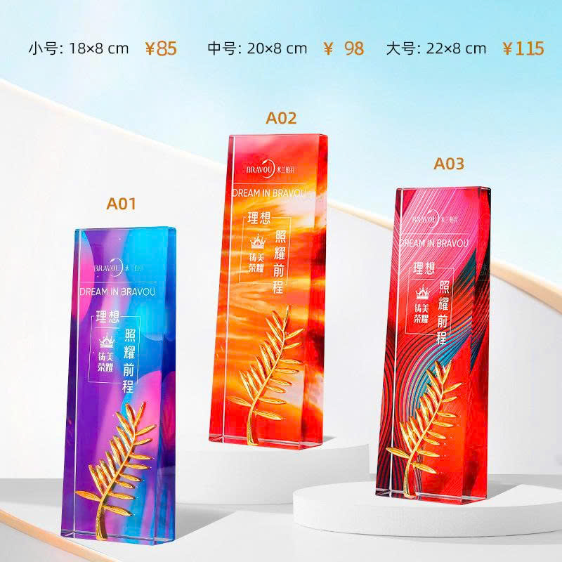 Cúp pha lê cao cấp PL05