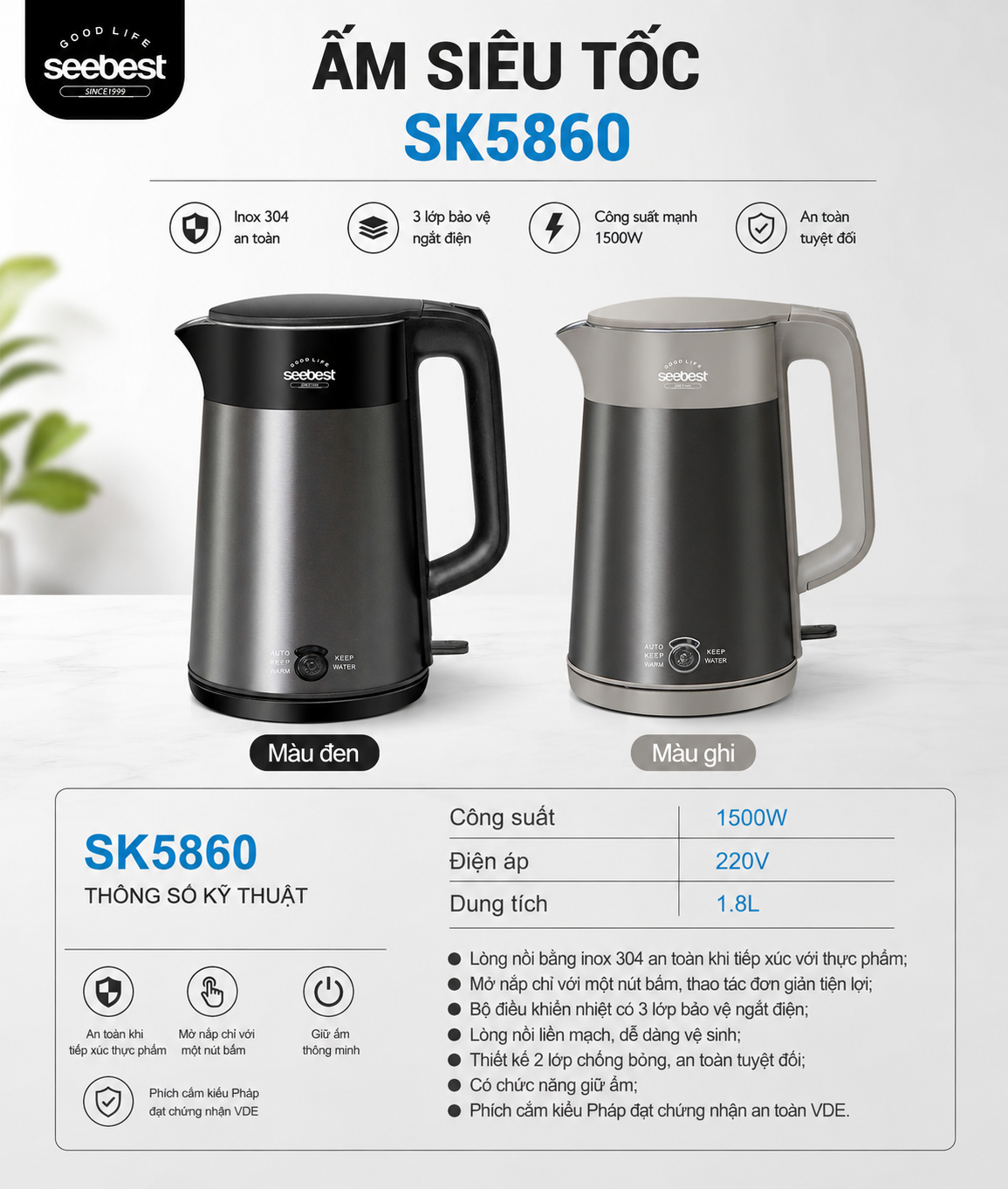 Ấm siêu tốc Seebest SK5860