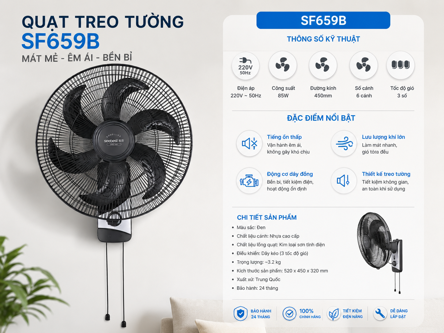 Quạt treo tường SF659B