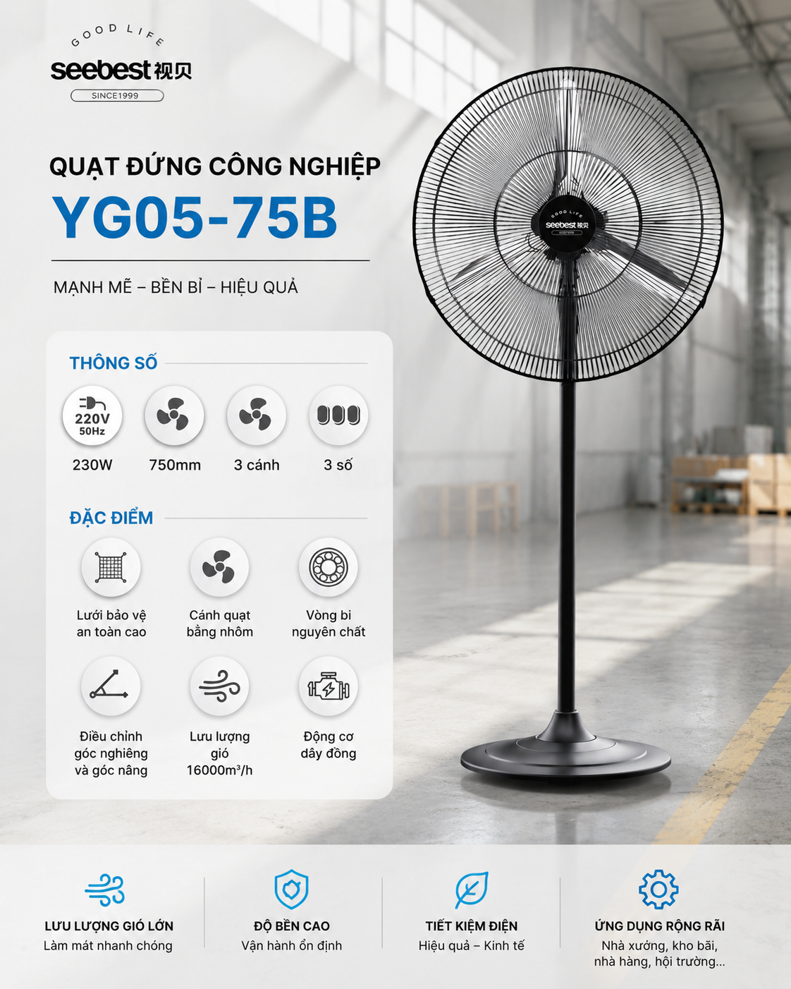 Quạt đứng công nghiệp YG05-75B