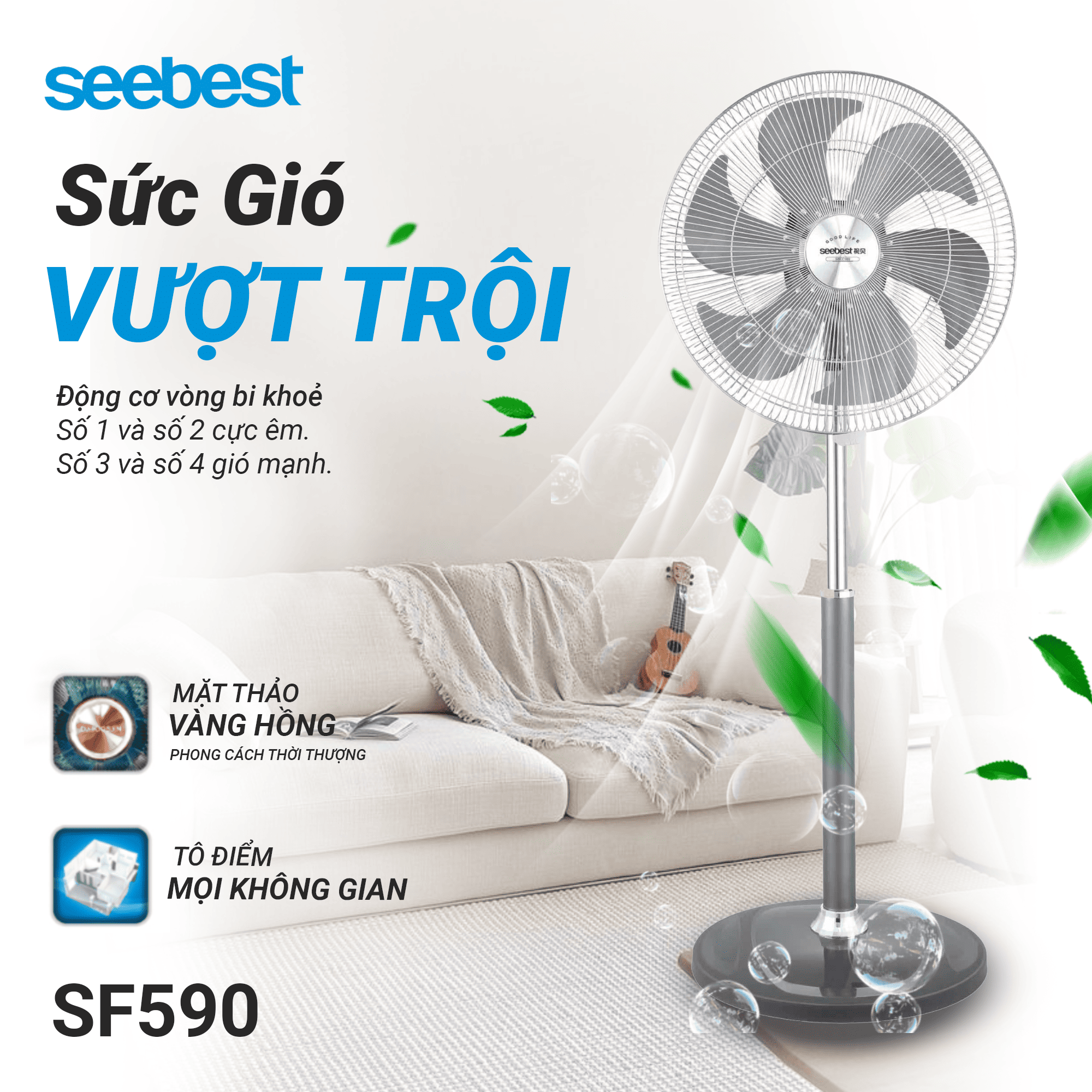 Quạt đứng SF590